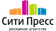 Сити Пресс