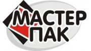 МастерПак, компания