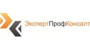 ЭкспертПрофКонсалт