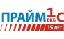 Прайм-1С-Екатеринбург