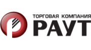 Торговая компания РАУТ