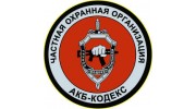 ЧОО АКБ Кодекс