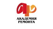 Академия ремонта