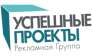 Успешные Проекты