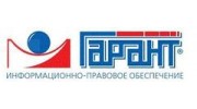 Сочинский правовой центр