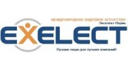 Экселект-Пермь