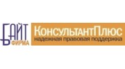 Фирма Байт