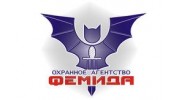 Фемида