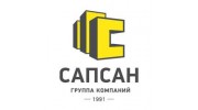 САПСАН, Группа компаний
