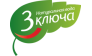 3 ключа