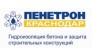 Пенетрон-Краснодар