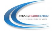 Испытательный центр ПК Кубаньтехносервис