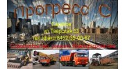 Прогресс С