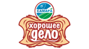 Хорошее дело. Самара