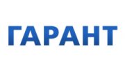 Гарант-Эталон