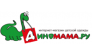 Диномама.ру