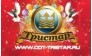 Тристар, Центральный Дом Торжеств