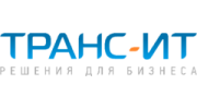 Транс-ИТ