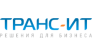 Транс-ИТ