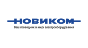 НОВИКОМ