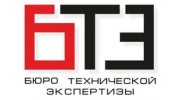 Бюро Технической Экспертизы