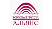 Торговая Группа Альянс