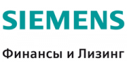 Сименс Финанс