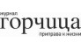 Твердый Знак, ООО, журнал Горчица