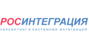 Росинтеграция, консалтинговая компания