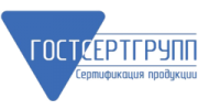 ГОСТСЕРТГРУПП ЧЕБОКСАРЫ