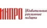 ИнПро