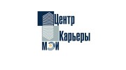 Центр карьеры МЭИ