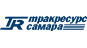 Тракресурс-Самара