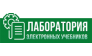 Лаборатория электронных учебников
