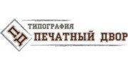 Издательство Печатный Двор