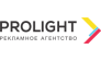 Маркетинговое агентство Prolight