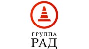 РАД