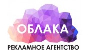 Облака
