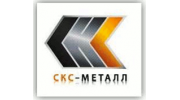 СКС-Металл