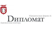 ЮФ Дипломат
