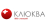 Клюква