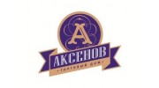 Аксенов, КД