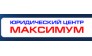 Юридический Центр Максимум