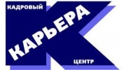 Карьера