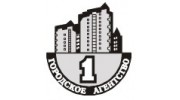 1 Городское Агентство