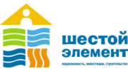 Шестой Элемент