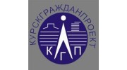 ОБУ Курскгражданпроект