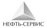 Нефть-Сервис