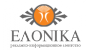 Элоника, студия веб-дизайна