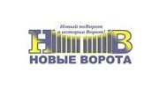 Новые ворота, ГК